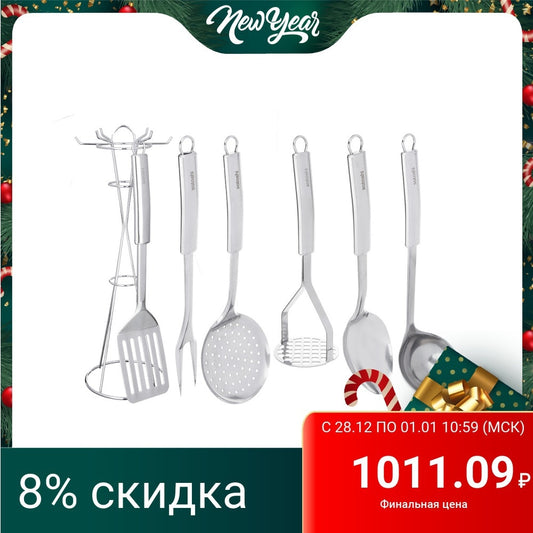 satoshi KITCHEN APPLIANCES kitchen utensils tools dinnerware set russia discount sale free shipping